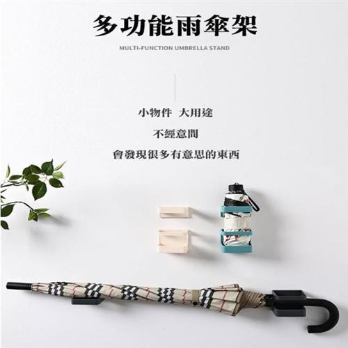 【WE CHAMP】多功能壁掛式雨傘架-2組入(壁掛式 雨傘 傘架 置物架 瀝水)