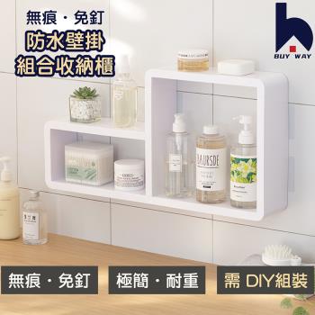 【百崴收納】壁掛式日系防水造型浴櫃