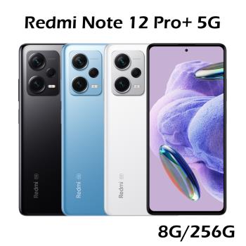 紅米 Redmi Note 12 Pro+ 5G (8G/256G)
