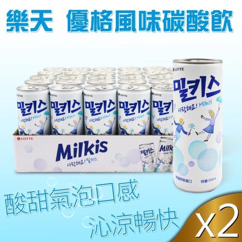 Lotte樂天 優格風味碳酸飲(250ml*30罐)-2箱組