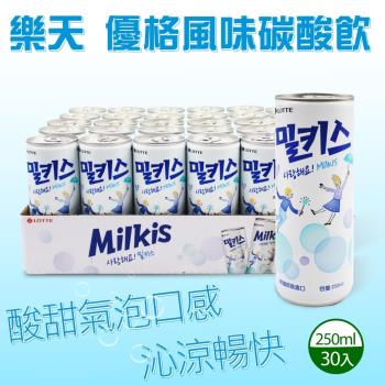 Lotte樂天 優格風味碳酸飲(250ml*30罐)-1箱組