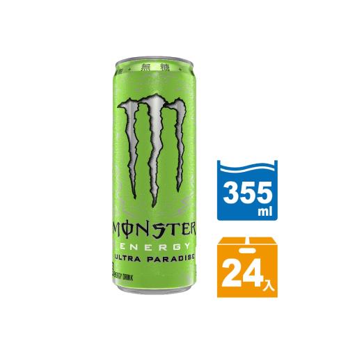 【魔爪Monster Energy】超越仙境碳酸飲料355ml(24入/箱)隱