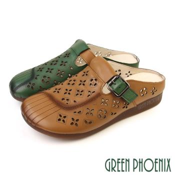 GREEN PHOENIX 女 穆勒鞋 包頭拖鞋 懶人拖鞋 全真皮 牛皮 韓國進口U60-28066