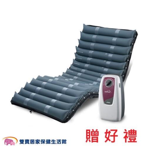 【贈好禮】APEX雅博 減壓氣墊床優惠組 多美適2 A款補助 三管交替式氣墊床 病床適用 雅博 病床床墊 防褥瘡床墊