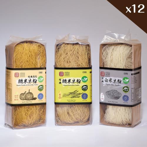 【源順】有機純米粉(糙米/白米/南瓜糙米)200g/包X12包-網-(慈濟共善專案)