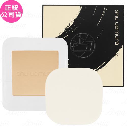 【即期良品】shu uemura 植村秀 無極限保濕柔霧粉餅蕊心(12g)+盒+撲(公司貨)