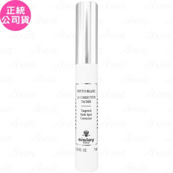 SISLEY 希思黎 璨鑽白激光淨點精華筆(7ml)(公司貨)