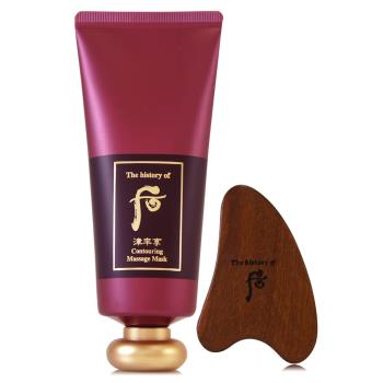 WHOO后 津率享紅山蔘清氣面膜100ml - 附刮板 (盒裝/正統公司貨)