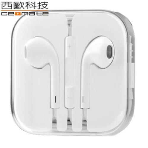 【西歐科技】Apple iPhone 時尚立體聲線控麥克風3.5mm入耳式耳機(買一送一)