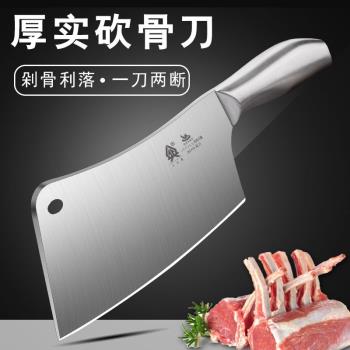 家用廚房菜刀斬切兩用刀斬骨刀大砍刀不銹剛屠宰專用剁砍骨頭刀具