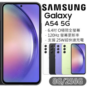 Samsung Galaxy A54 5G 8G+256G
