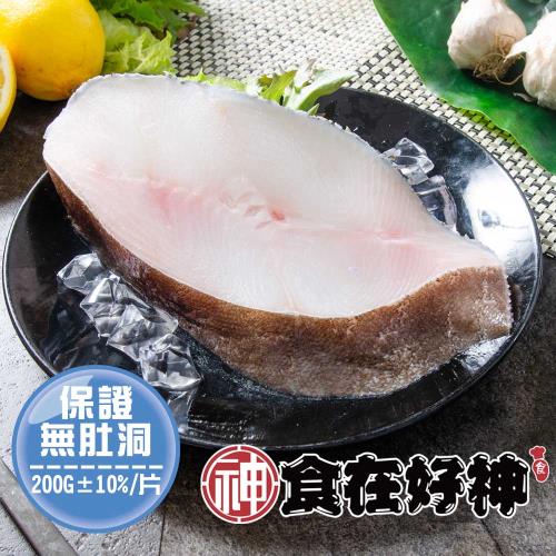 【食在好神】無肚洞大比目魚切片200克共6包
