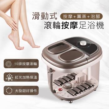 【KINYO】自動加熱！滑動式滾輪按摩足浴機 IFM-6001( 陶瓷加熱 深層指壓 加深足浴桶/ 泡腳機 SPA 足浴機 泡腳桶)