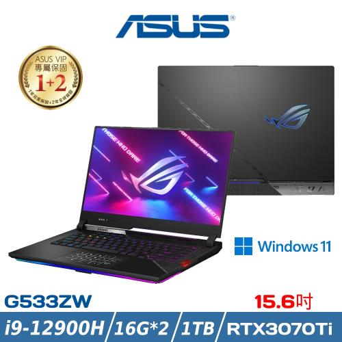 ASUS Strix SCAR 15 電競筆電 15吋 i9-12900H/16G*2/1T/RTX3070Ti/G533ZW-0022S12900H