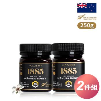 【1885】紐西蘭UMF10麥蘆卡蜂蜜(250g)+UMF15麥蘆卡蜂蜜(250g)