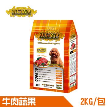 【東方精選 OFS】優質成犬狗食-牛肉蔬果-2kg