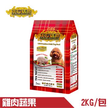 【東方精選 OFS】優質成犬狗食-雞肉蔬果-2kg