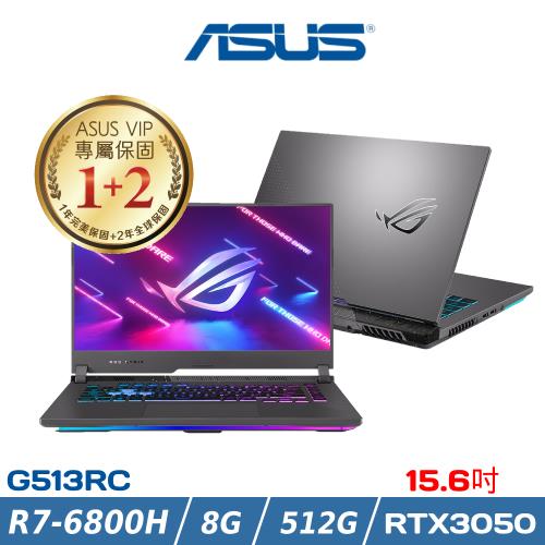 ASUS ROG 15吋 電競筆電 R7-6800H/8G/512G/RTX3050/G513RC-0112F6800H