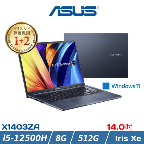 ASUS Vivobook 14X OLED 14吋 輕薄筆電 i5-12500H/8G/512G/W11/X1403ZA-0161B12500H