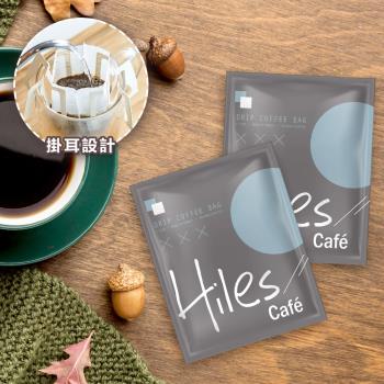 【Hiles】耶加雪菲濾掛咖啡10包/盒( 原產地咖啡豆 純正研磨 口感醇厚 / 耶加雪菲 黃金曼特寧 黃金曼巴 肯亞AA)