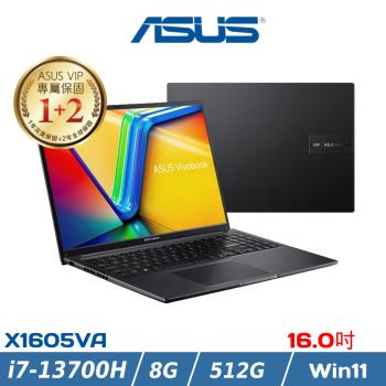 ASUS Vivobook 16吋 輕薄筆電 i7-13700H/8G/512G/W11/X1605VA-0041K13700H