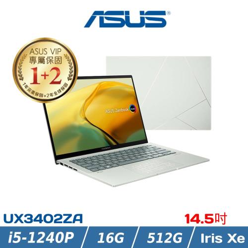 ASUS ZenBook 14 OLED 14吋 輕薄筆電 i5-1240P/16G/512G/W11/UX3402ZA-0402E1240P 綠