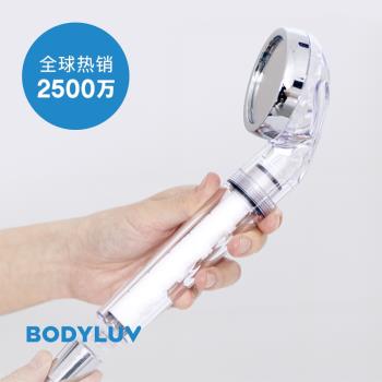Bodyluv韓國凈水除氯噴頭過濾