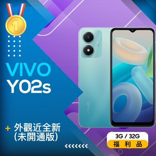 【福利品】VIVO Y02s 藍色智慧型手機(3G+32G)