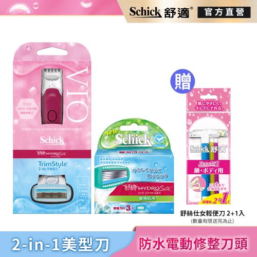 任-【Schick 舒適牌】舒綺美型之刀(敏感肌用)超值組 (1刀把4刀片)