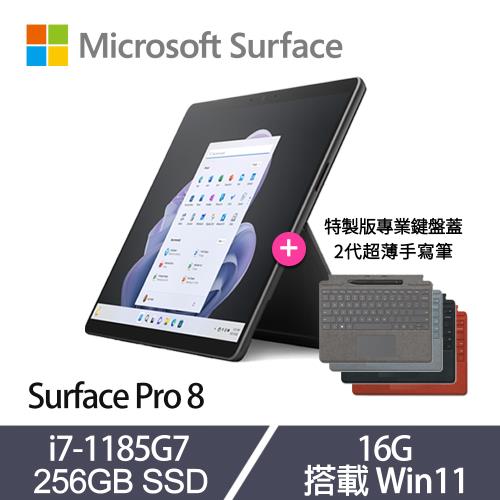 [特製鍵盤+手寫筆]微軟 Surface Pro 8 觸控筆電 13吋 i7-1185G7/16G/256G SSD/Win11