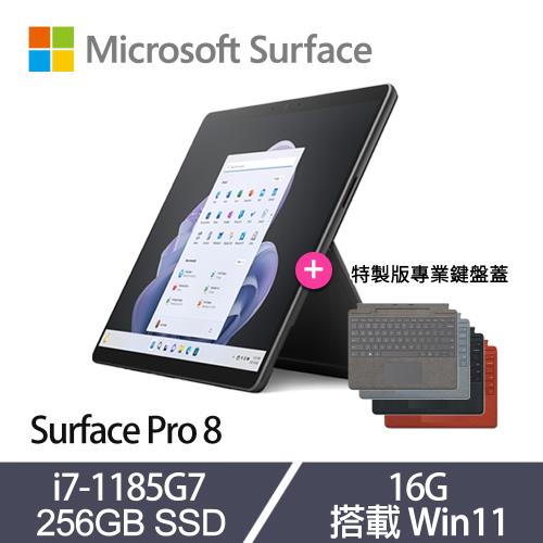 [特製鍵盤組]微軟 Surface Pro 8 觸控筆電 13吋 i7-1185G7/16G/256G SSD/Win11 墨黑