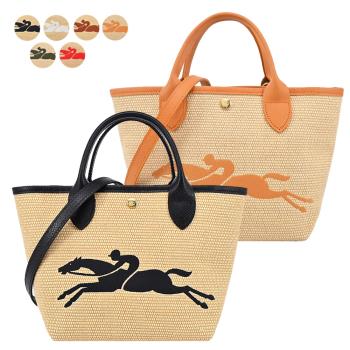 LONGCHAMP LE PANIER PLIAGE系列編織奔馬兩用包(小/多色選)