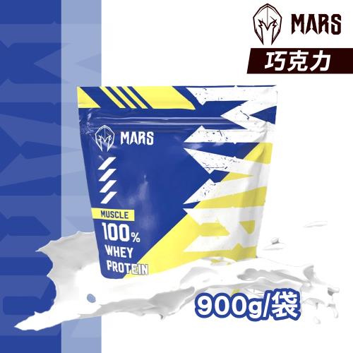  【戰神MARS】MARSCLE系列 乳清蛋白飲 (巧克力) 900g/袋