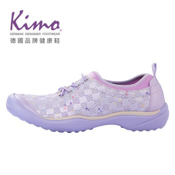 Kimo德國品牌健康鞋-珠光山羊皮格紋網布休閒鞋 女鞋 (香檳紫 KBCSF073329)