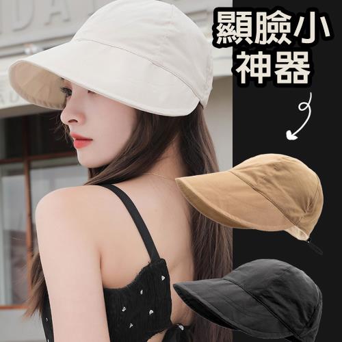 特談 QIDINA 輕薄透氣涼感大帽簷韓版鴨舌帽防曬遮陽帽-D