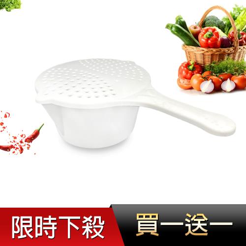 【買一送一】尖嘴型料理蔬果濾水勺/水杓/瀝水/勺子/餐具/醬料杓