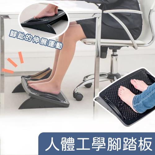 QIDINA 日本設計辦公室腳踏板/人體工學踏腳踏板FR9D-BK-LY