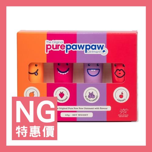 【福利品】Pure Paw Paw 澳洲神奇萬用木瓜霜精緻禮盒（節慶限量版）15g禮盒