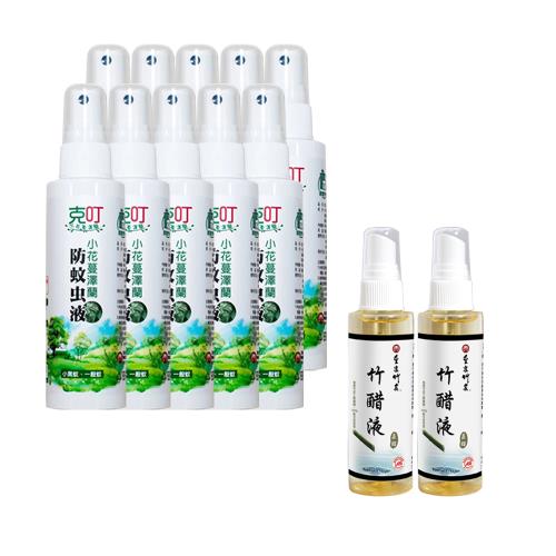 克叮 小花蔓澤蘭防蚊液(一般款) 80mlx10入+蒸餾竹醋液80mlx2入