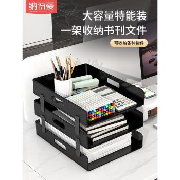 辦公桌文件架收納盒多層文具資料a4紙塑料置物架書桌雜物工位神器