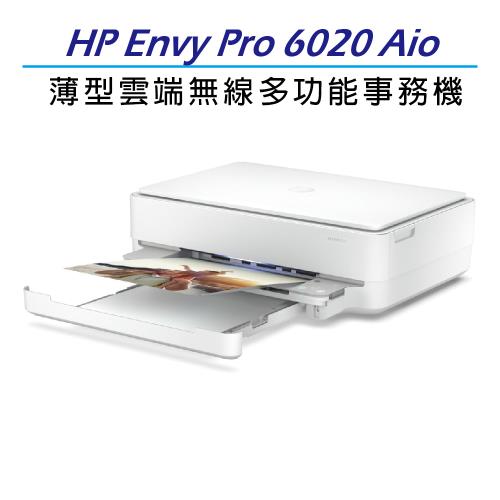 HP ENVY 6020 薄型雲端無線多功能事務機 (6WD35A)