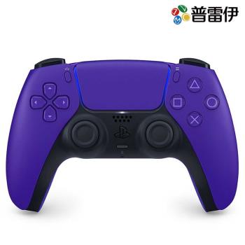 【普雷伊】【ps5】dualsense 無線控制器 手把 銀河紫 免運費