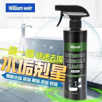 除水垢清潔劑 500ml 水垢 廁所清潔劑 浴室 水漬 浴廁 馬桶垢 皂垢尿垢除黴 玻璃磁磚 汙垢
