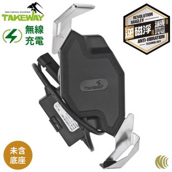 臺灣TAKEWAY重機車15W無線充電逆磁浮減震版黑隼Z手機夾座T-PH06-AnvR
