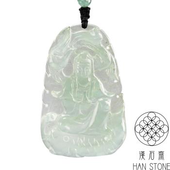 【漢石齋】天然A貨 玻璃種翡翠 觀音玉佩吊墜(35*58*4.5mm)