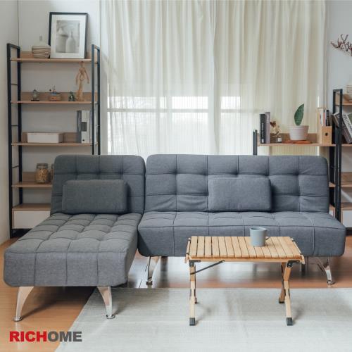   【RICHOME】酷比L型沙發床組