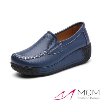 【MOM】休閒鞋 厚底休閒鞋/真皮復古縫線純色皮面造型厚底休閒鞋 藍
