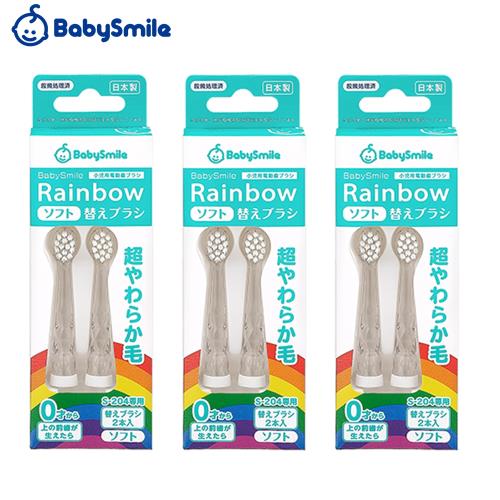 【BabySmile】兒童電動牙刷專用刷頭替換組2入(3組)