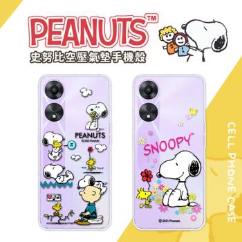 【SNOOPY/史努比】OPPO A78 5G 防摔氣墊空壓保護手機殼