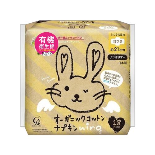 日本Cotton Labo極淨舒柔有機衛生棉日用21cm/18片